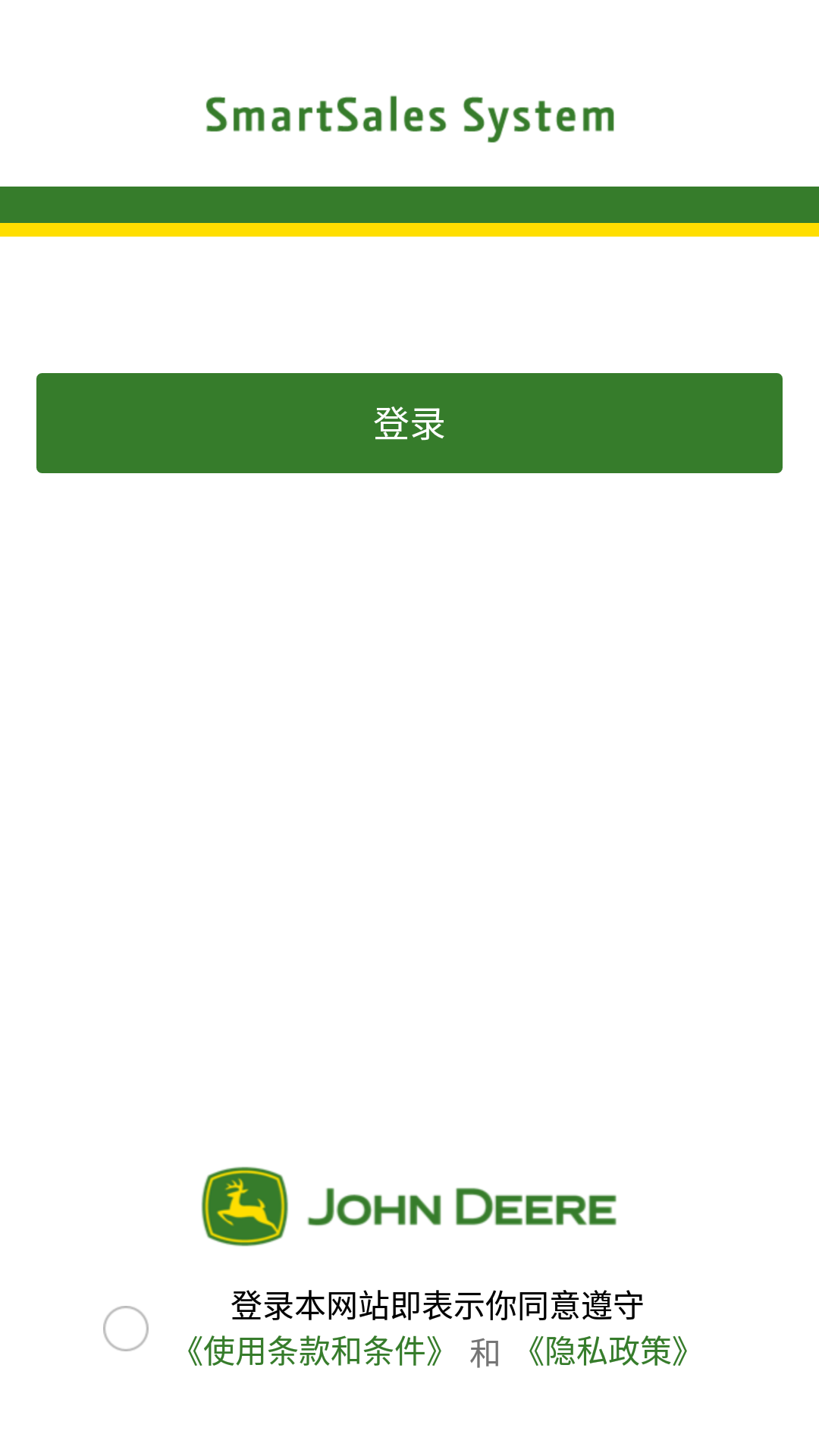 JD智慧营销图4