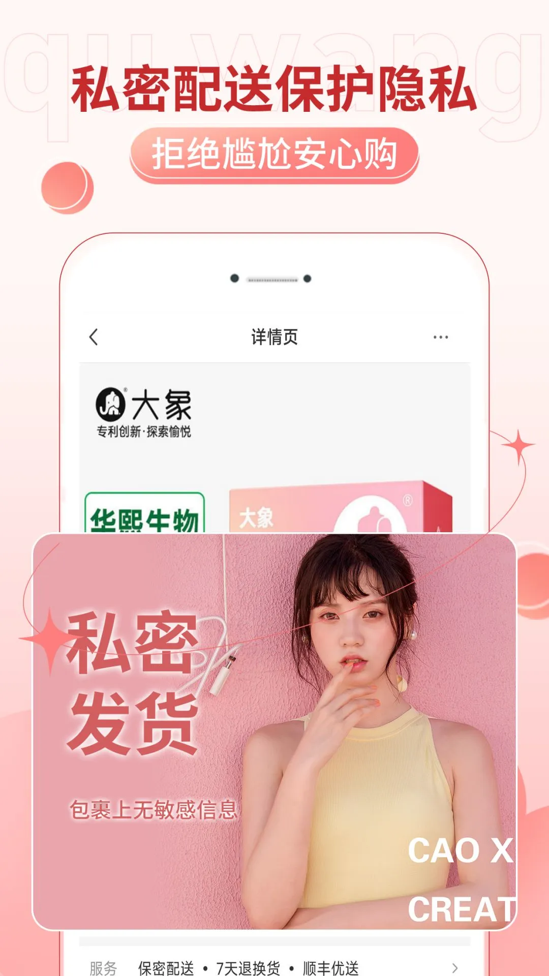 趣网图5