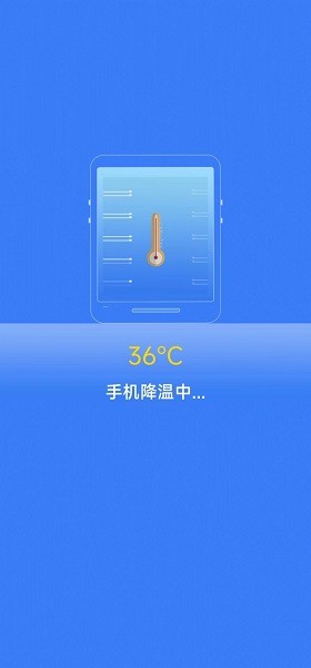 净爽清理图1