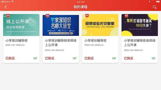 七圣课堂图1