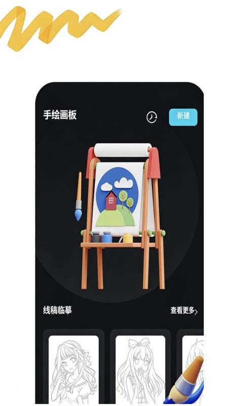 凹次元图1