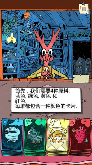 奇迹商人新版图3