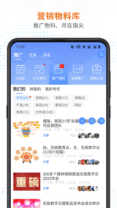 知多宝图4