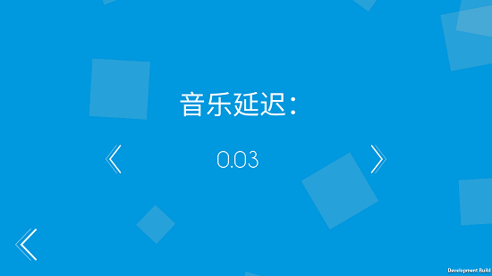 跳舞的线破解版最新安卓版图3