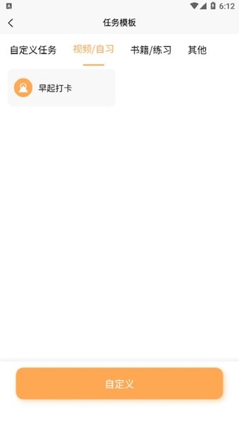 数大仙考研图2