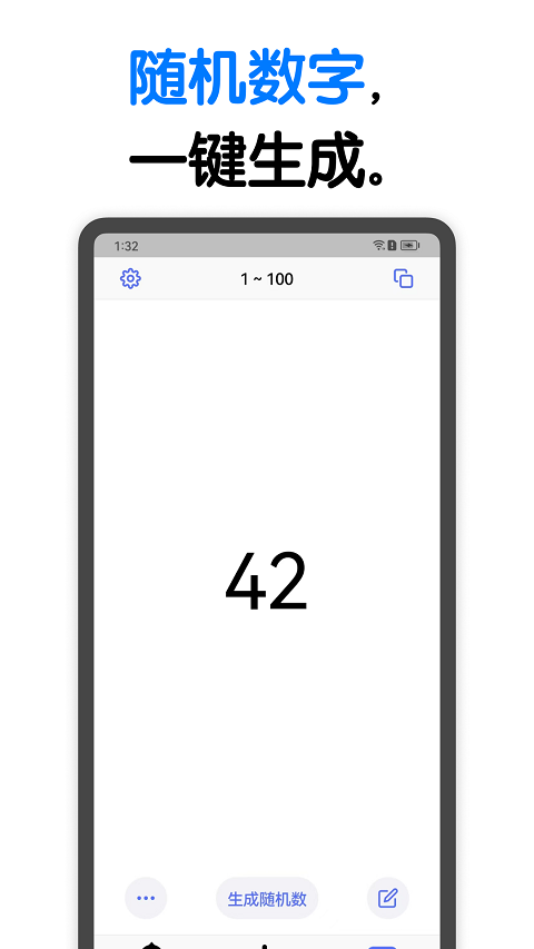 小决定2025最新版图3