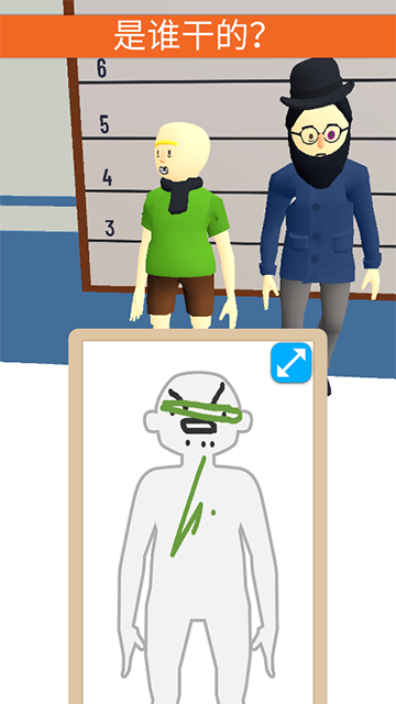 Line Up安装器图4