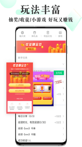 豆豆小说图1