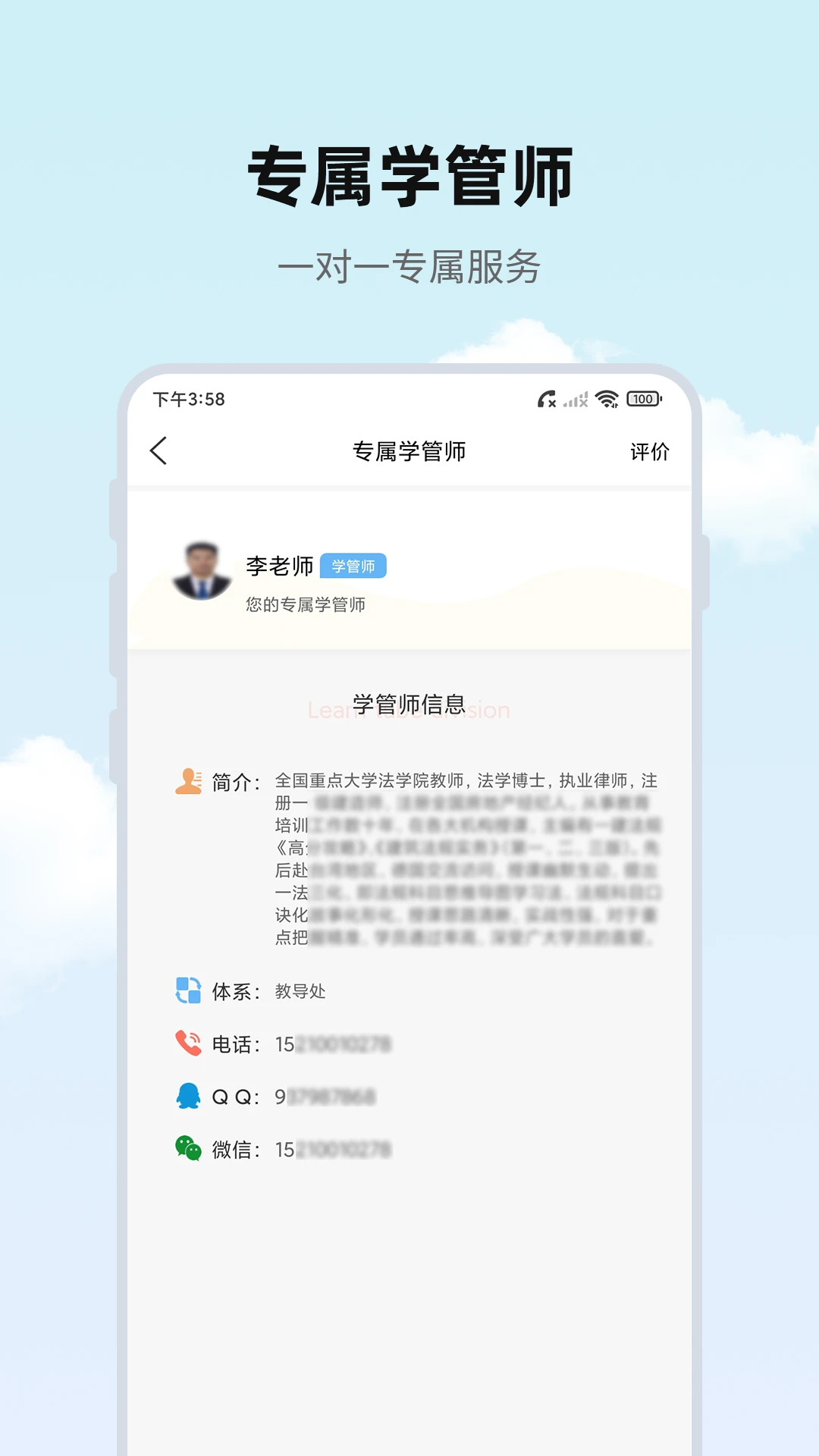 思远学堂图4