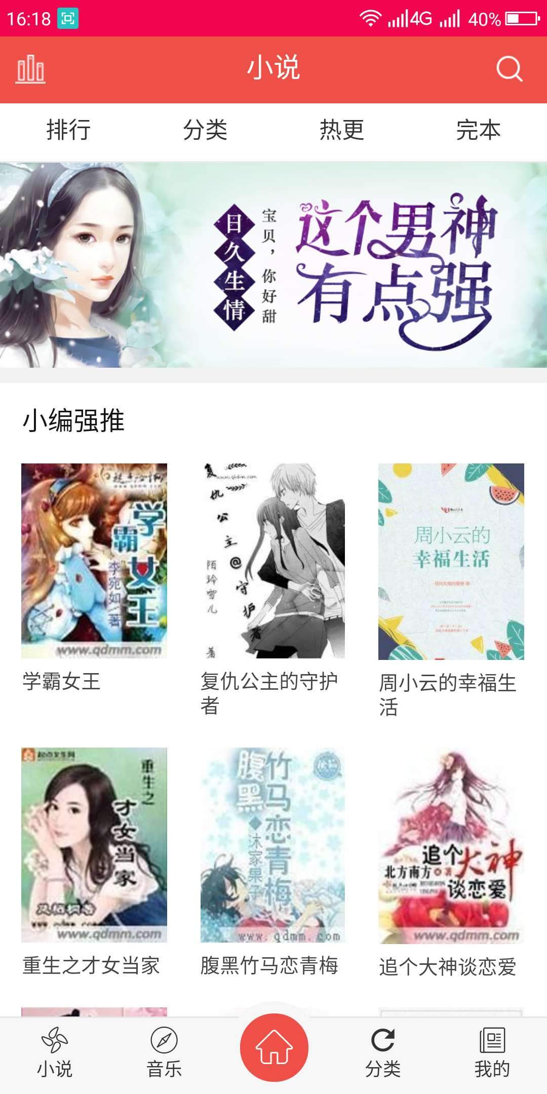 小瑕瑕图4