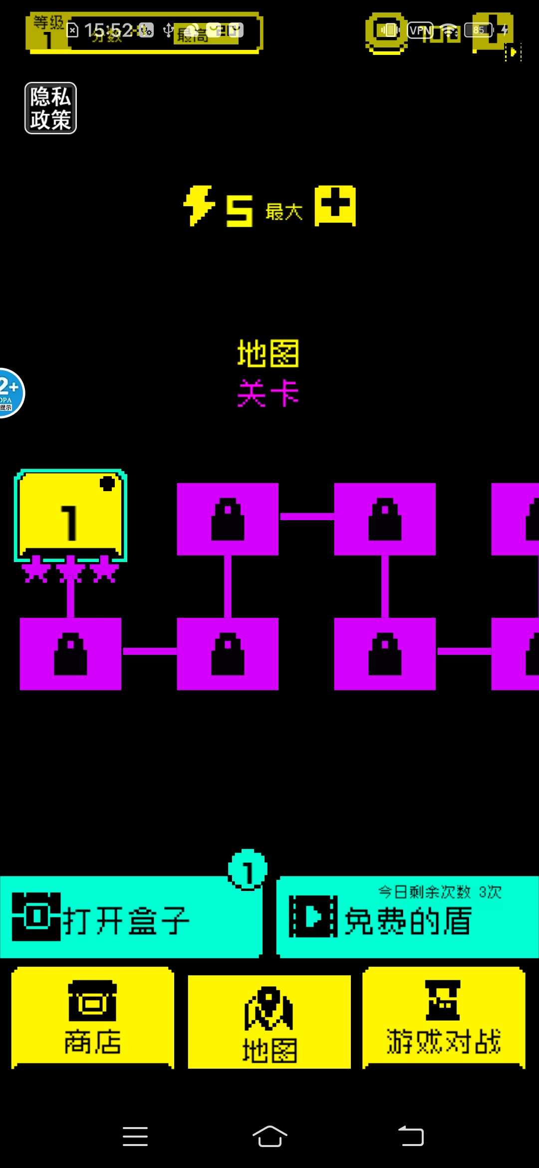 疯狂贪吃人图2