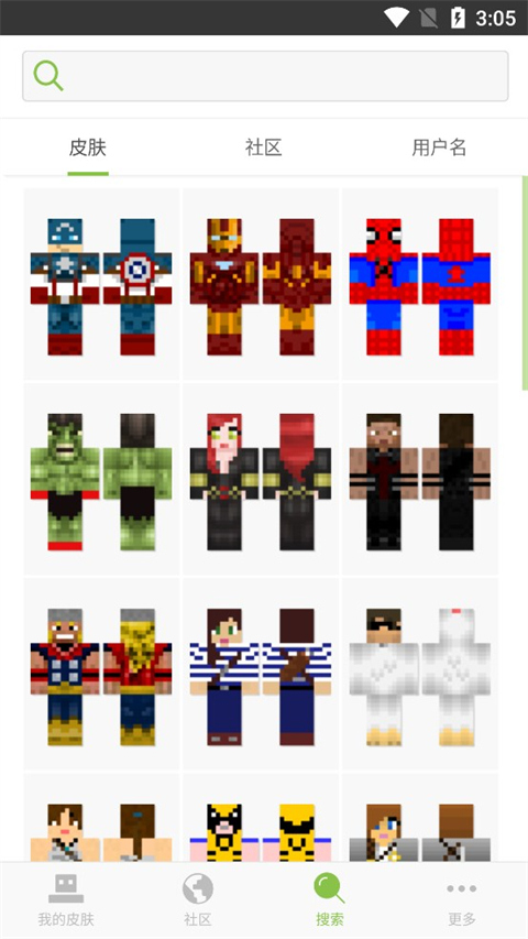 skinseed 最新中文版 skinseed 最新中文版