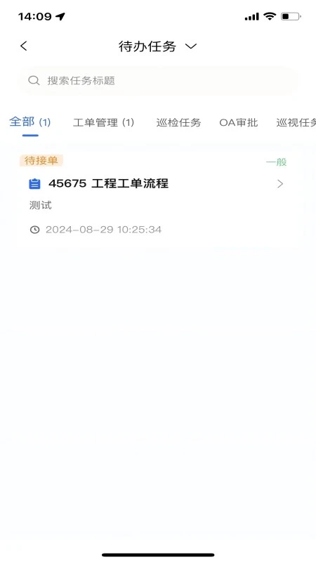 海口中交云管图3
