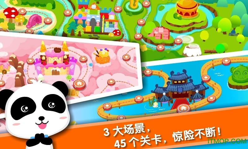 宝宝巴士宝宝当店长图2