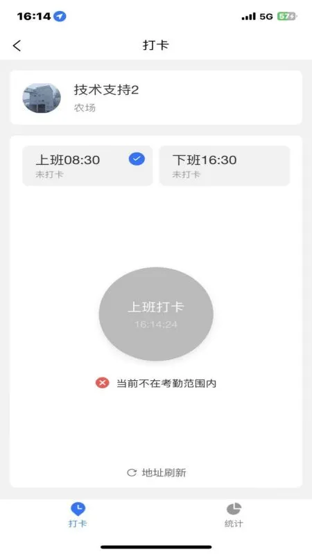 中泰矿业OA系统图2