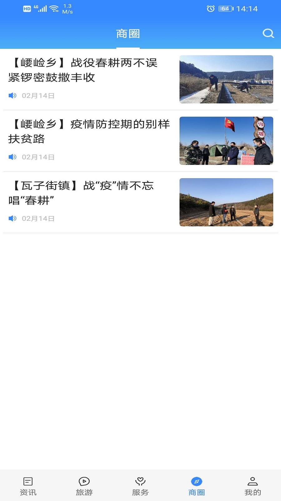 爱黄龙图4