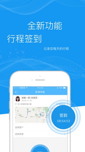 汇智凌云图3