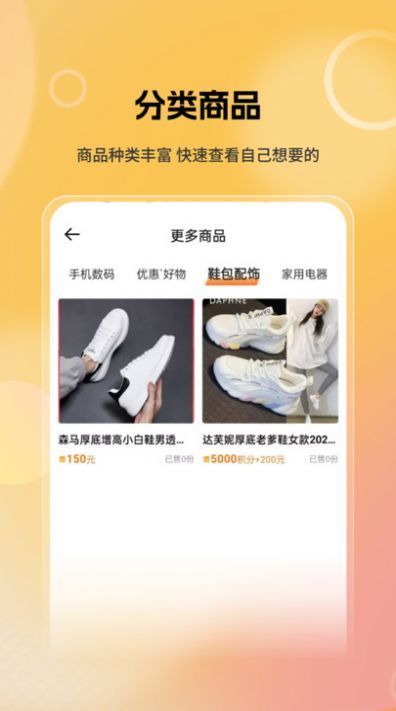 魔幻城图3