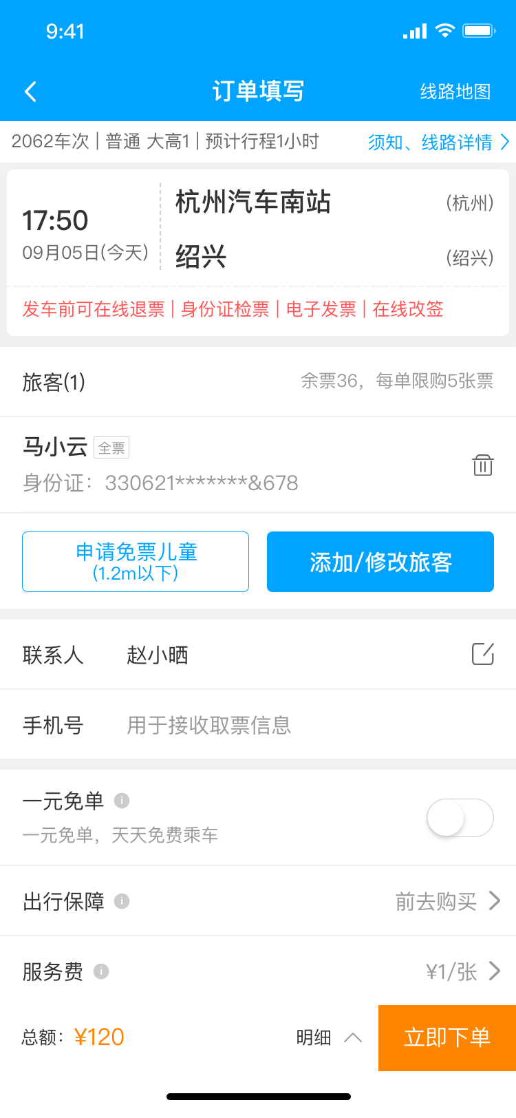 巴巴快巴图1