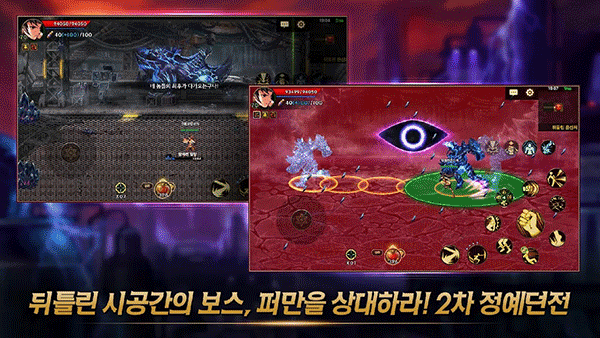 던전앤파이터 모바일安装器图3
