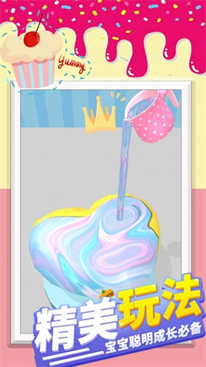 网红公主做蛋糕图3