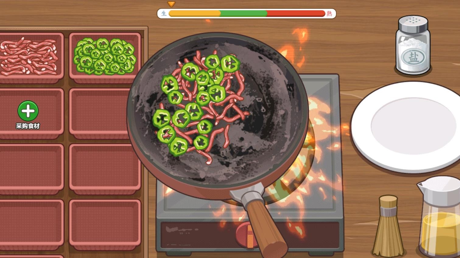 美味煎饼摊模拟图2