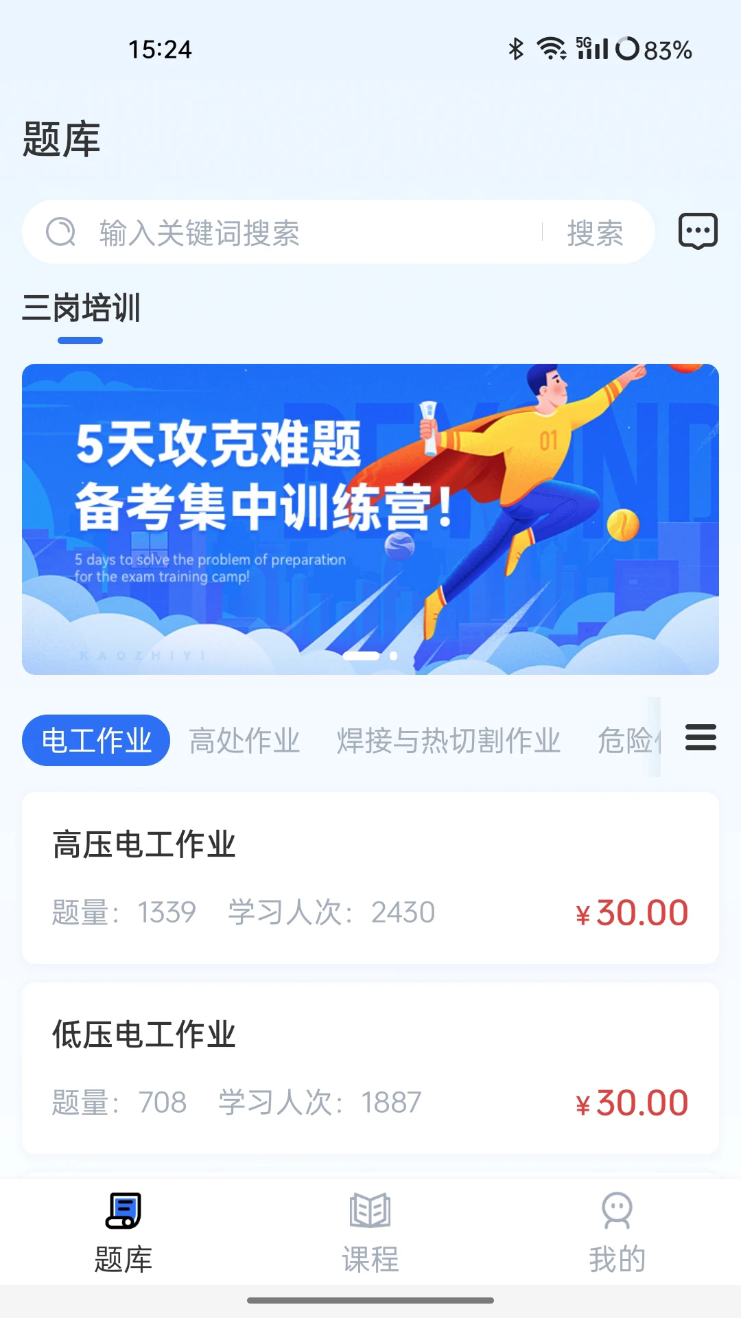 考之易图1