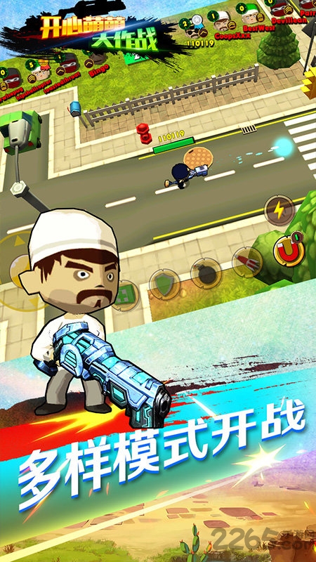 开心萌萌大作战图4