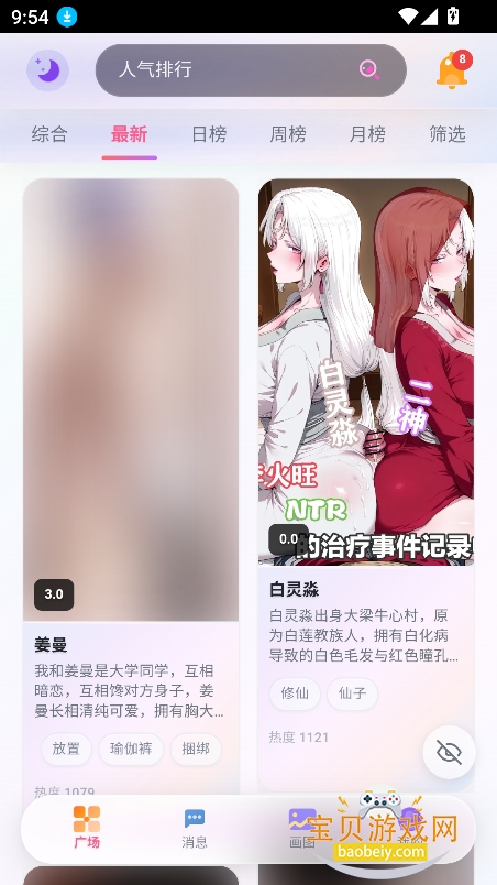 灵狐AI