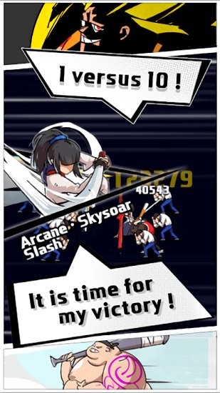 刀剑猎人中文版图2