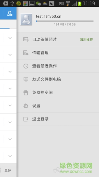 360云盘播放器图1