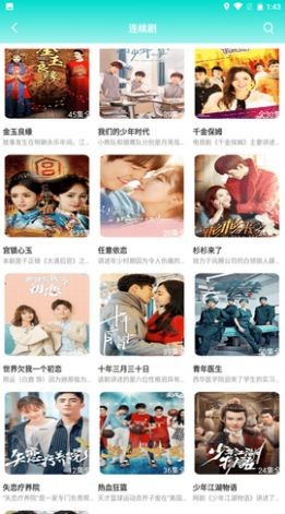 老狼影视 老狼影视