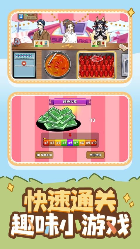 小白发家史图4