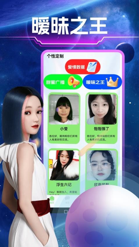 本地甜心图3