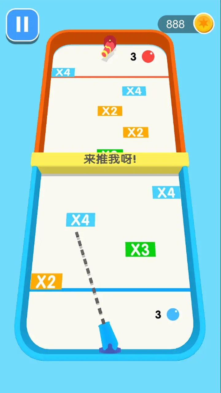 球球你快加倍图3