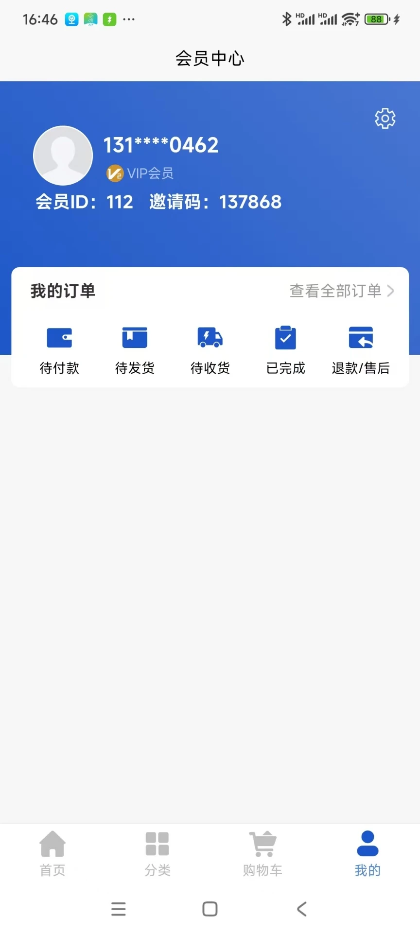 中科IA智选图4