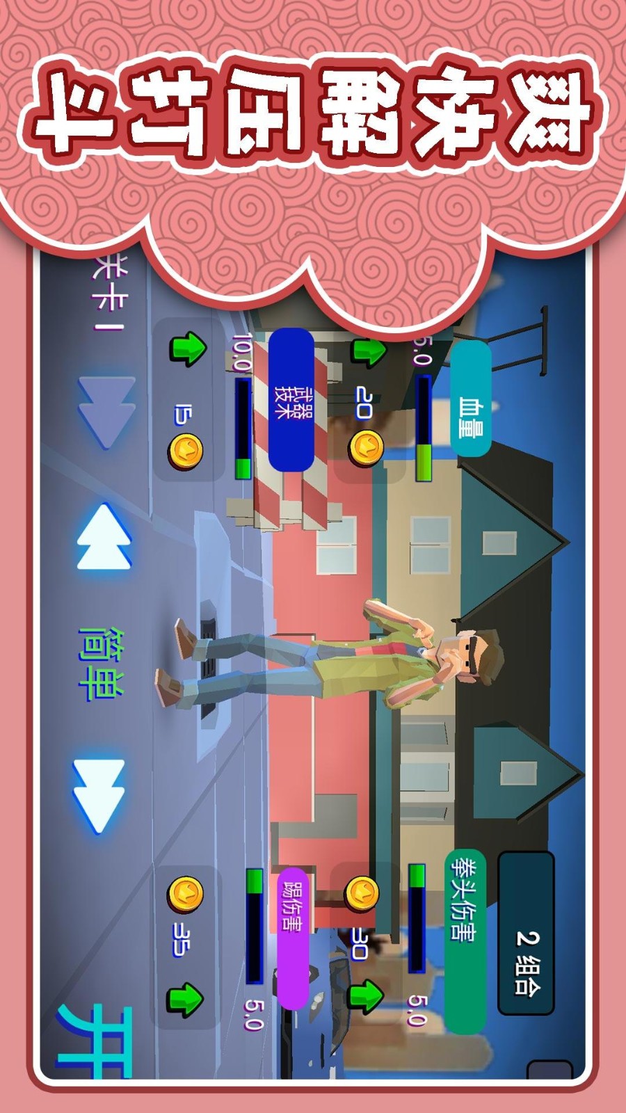 马桶人星球激战图4
