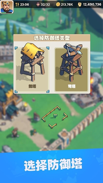 Kingshot中文版图3
