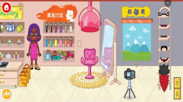 米加世界小镇图2