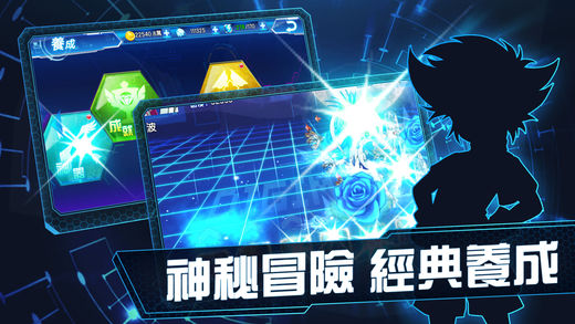 宠物奇幻之旅图1
