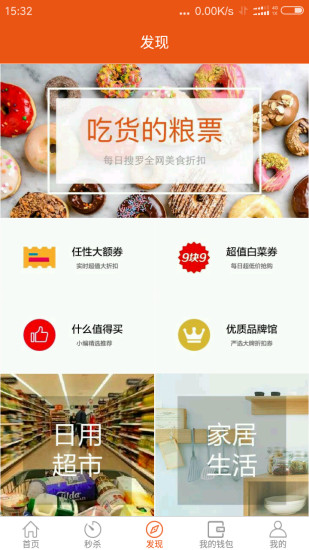 券客图2