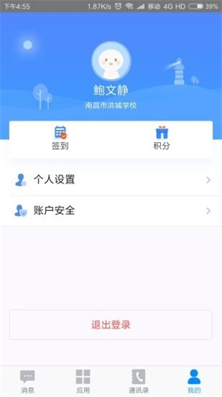 洪校通图3