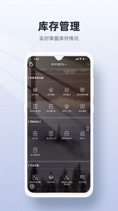 二维火供应链 二维火供应链