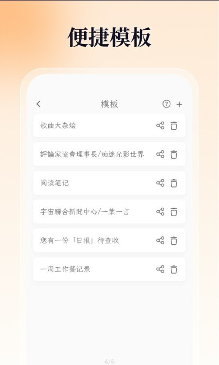 一叶日记图2