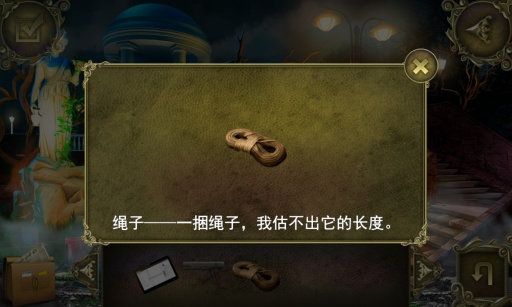 黑暗故事：血腥午夜图4