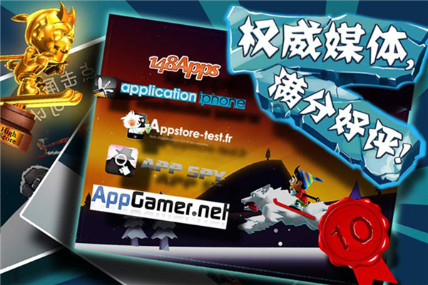 滑雪大冒险免费版图2