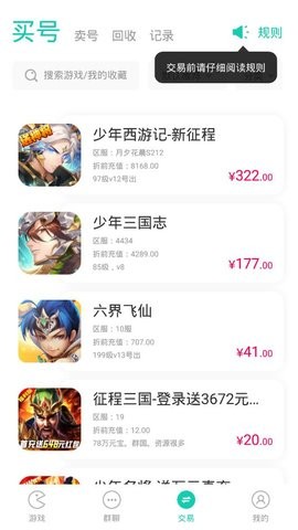 七手游官方版图3