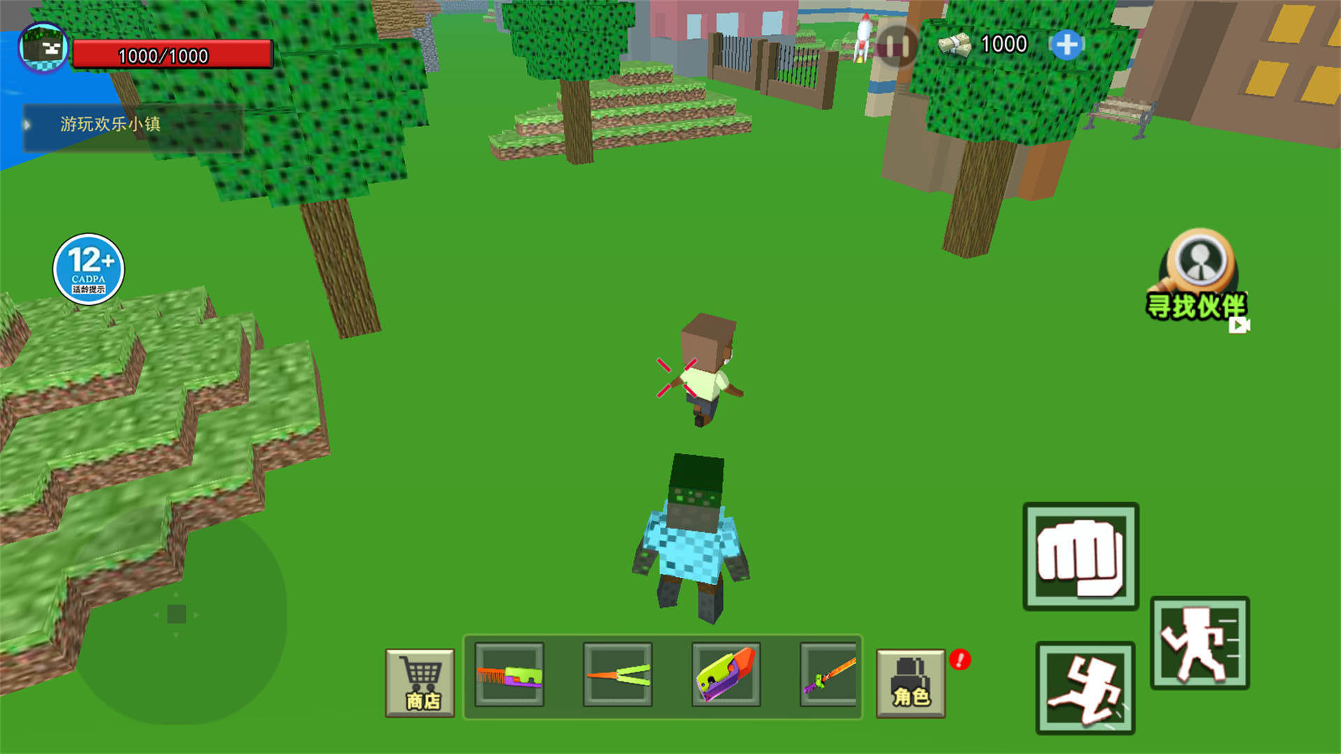 逃离雾中人吞噬图3