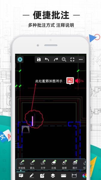 cad看图王app图3