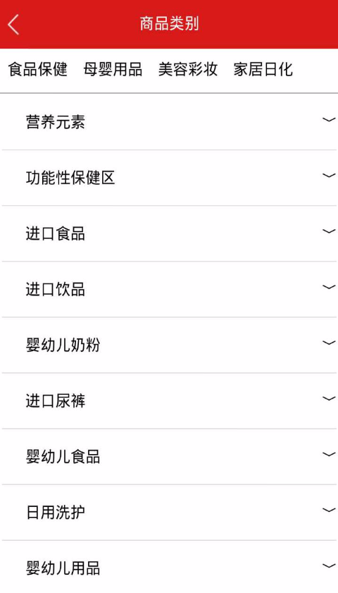 芝麻优选图4